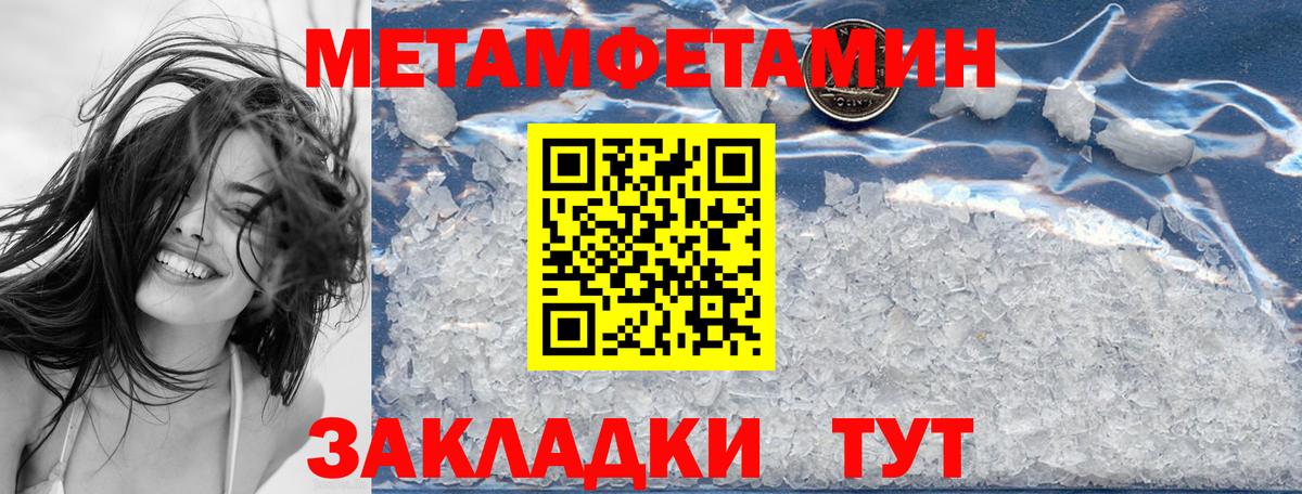 Кокаин  Скопин  Вход с VPN  Меф МЯУ МЯУ кристаллы  Конопля  Каннабис  Гашиш 