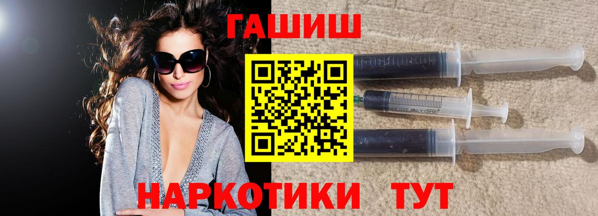 ГАШИШ индика сатива  Гашиш индика сатива  продажа наркотиков  Вход с VPN  Скопин 