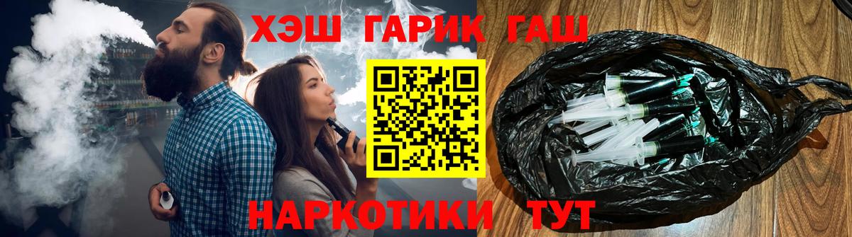 ГАШ 40% ТГК Скопин