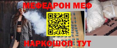 винт Моздок