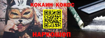 соль ск Малгобек