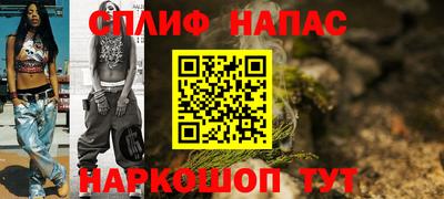 альфа пвп Можайск