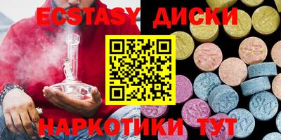 мяу мяу кристалл Можга