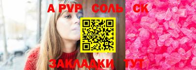 мяу мяу кристалл Можга