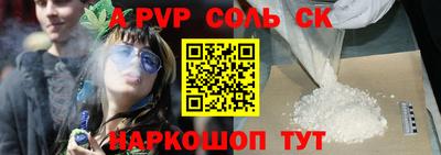 мяу мяу кристалл Можга