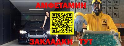 мяу мяу кристалл Можга