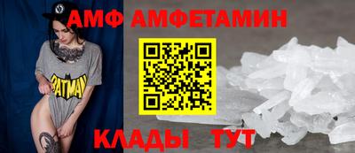 мяу мяу кристалл Можга