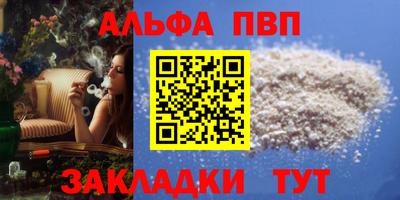 винт Моздок