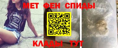 соль ск Малгобек