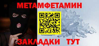 альфа пвп Можайск