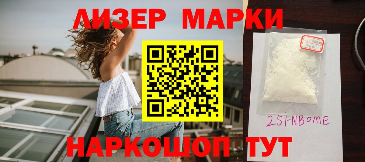 Лсд 25 экстази  LSD-25 экстази кислота  Вход с VPN  Скопин  LSD-25 экстази кислота 