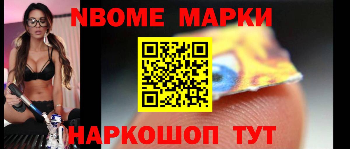 Лсд 25 экстази кислота Скопин